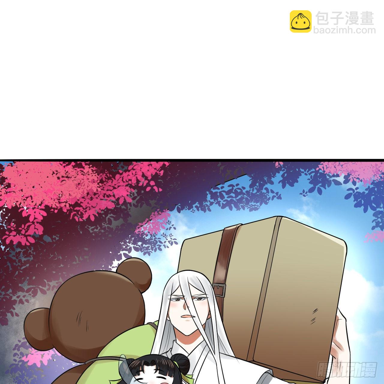 291回 时机成熟探索意识领域16