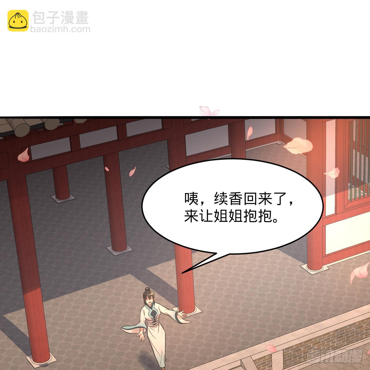 291回 时机成熟探索意识领域2