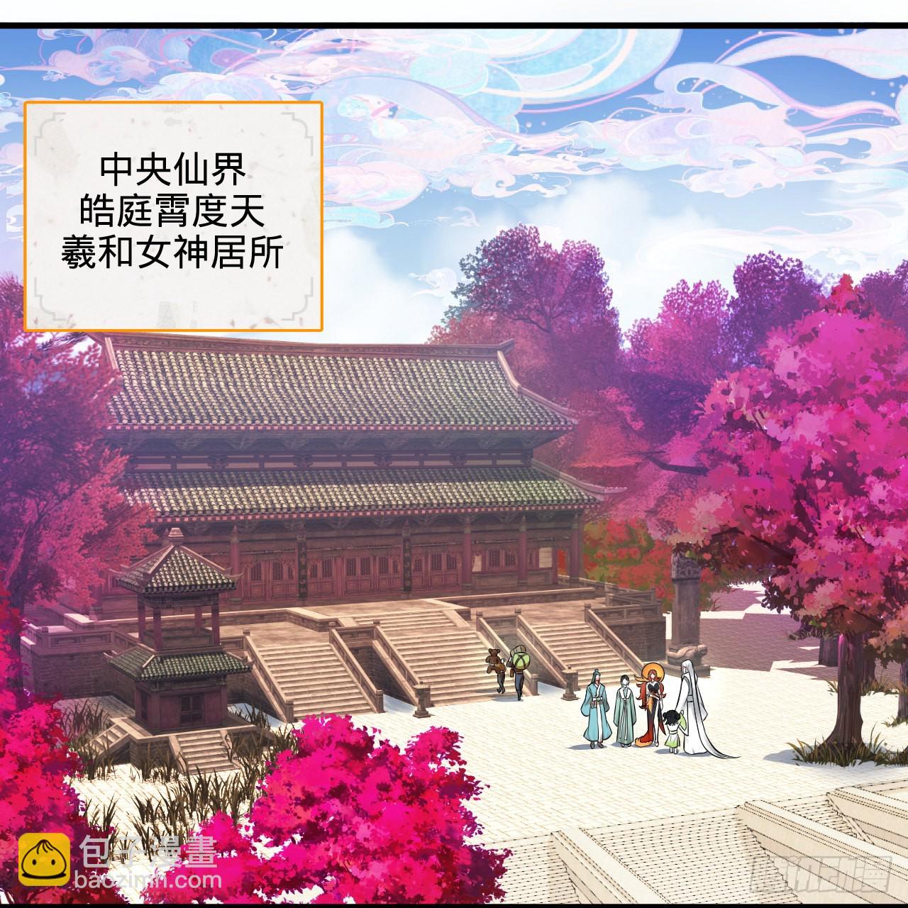 291回 时机成熟探索意识领域20