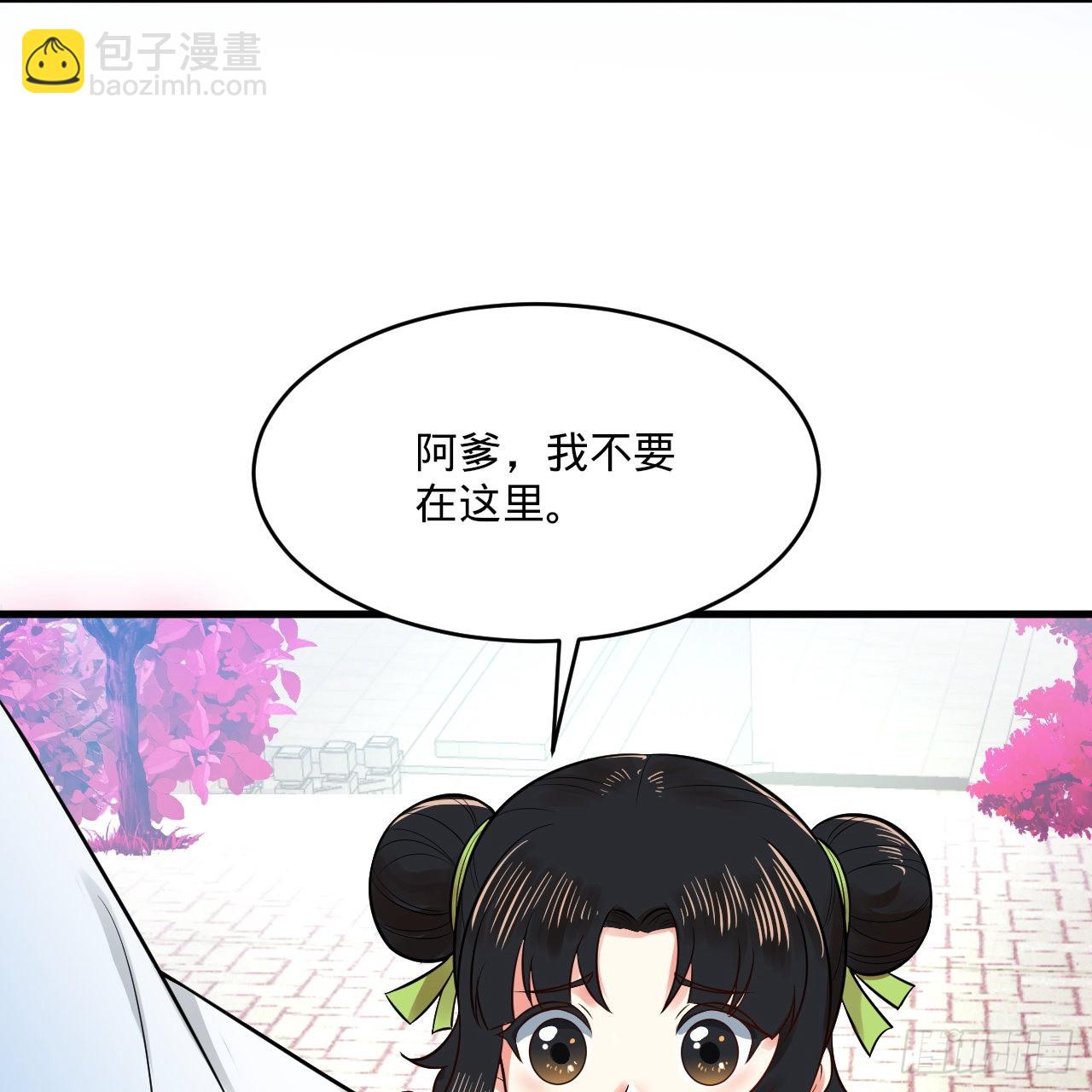 291回 时机成熟探索意识领域21