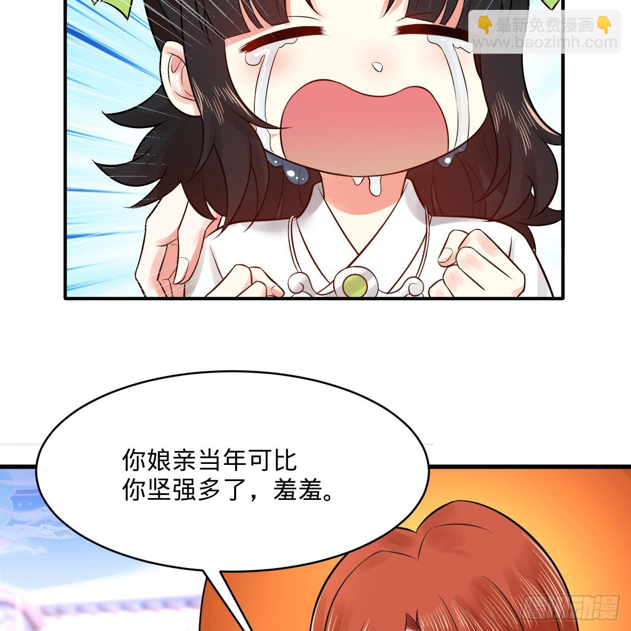 291回 时机成熟探索意识领域27