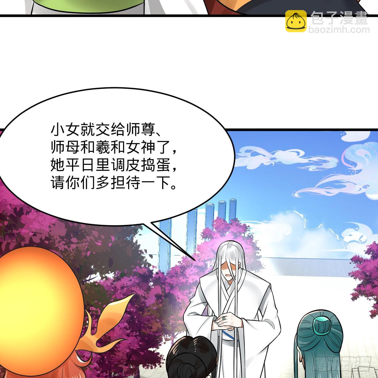 291回 时机成熟探索意识领域29
