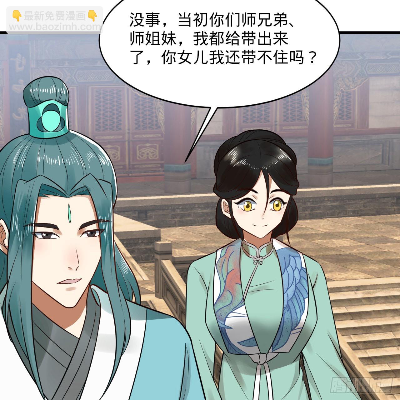 291回 时机成熟探索意识领域31