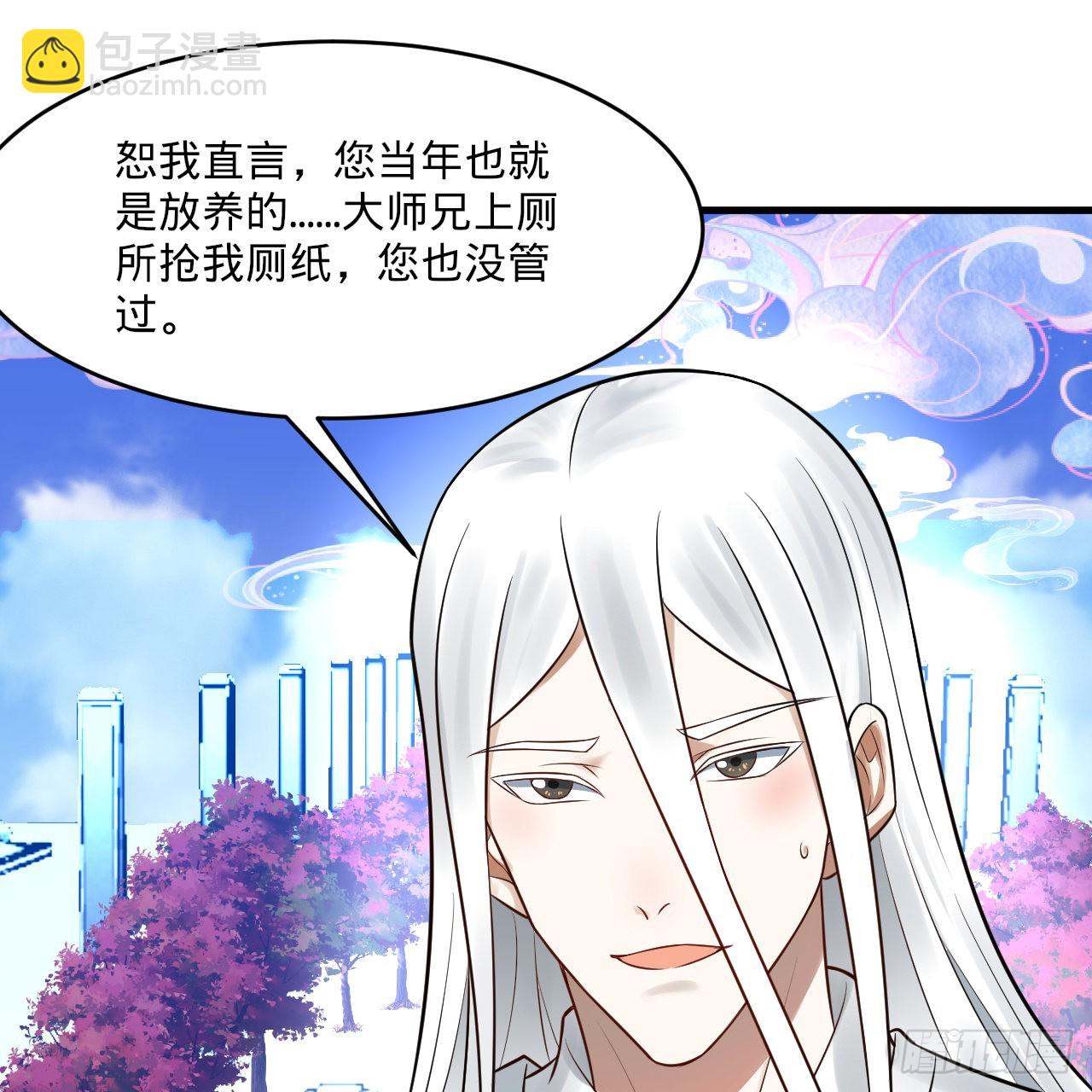 291回 时机成熟探索意识领域33