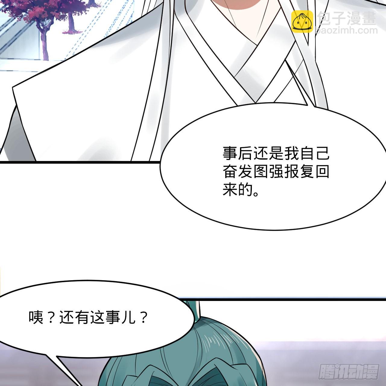 291回 时机成熟探索意识领域34