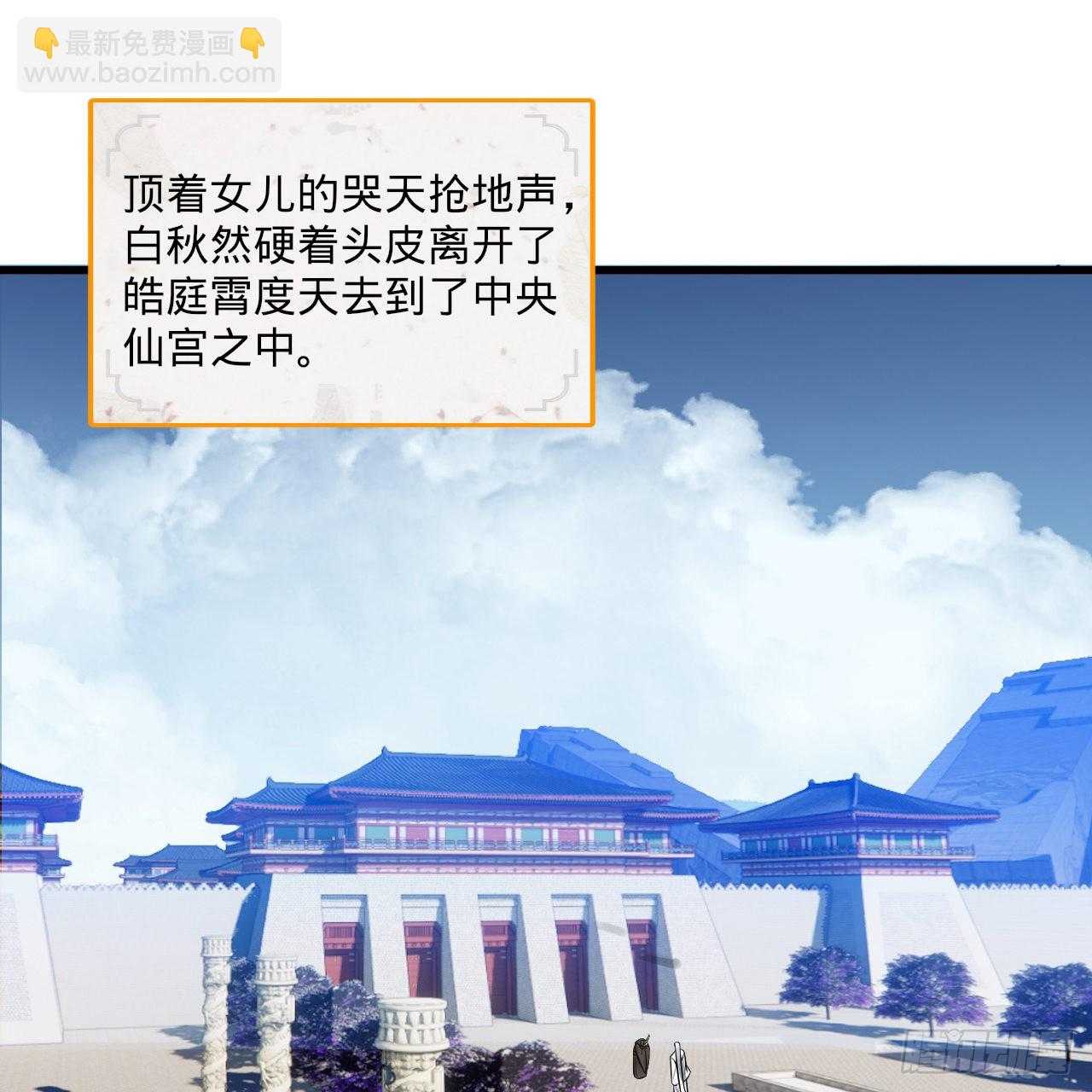 291回 时机成熟探索意识领域38