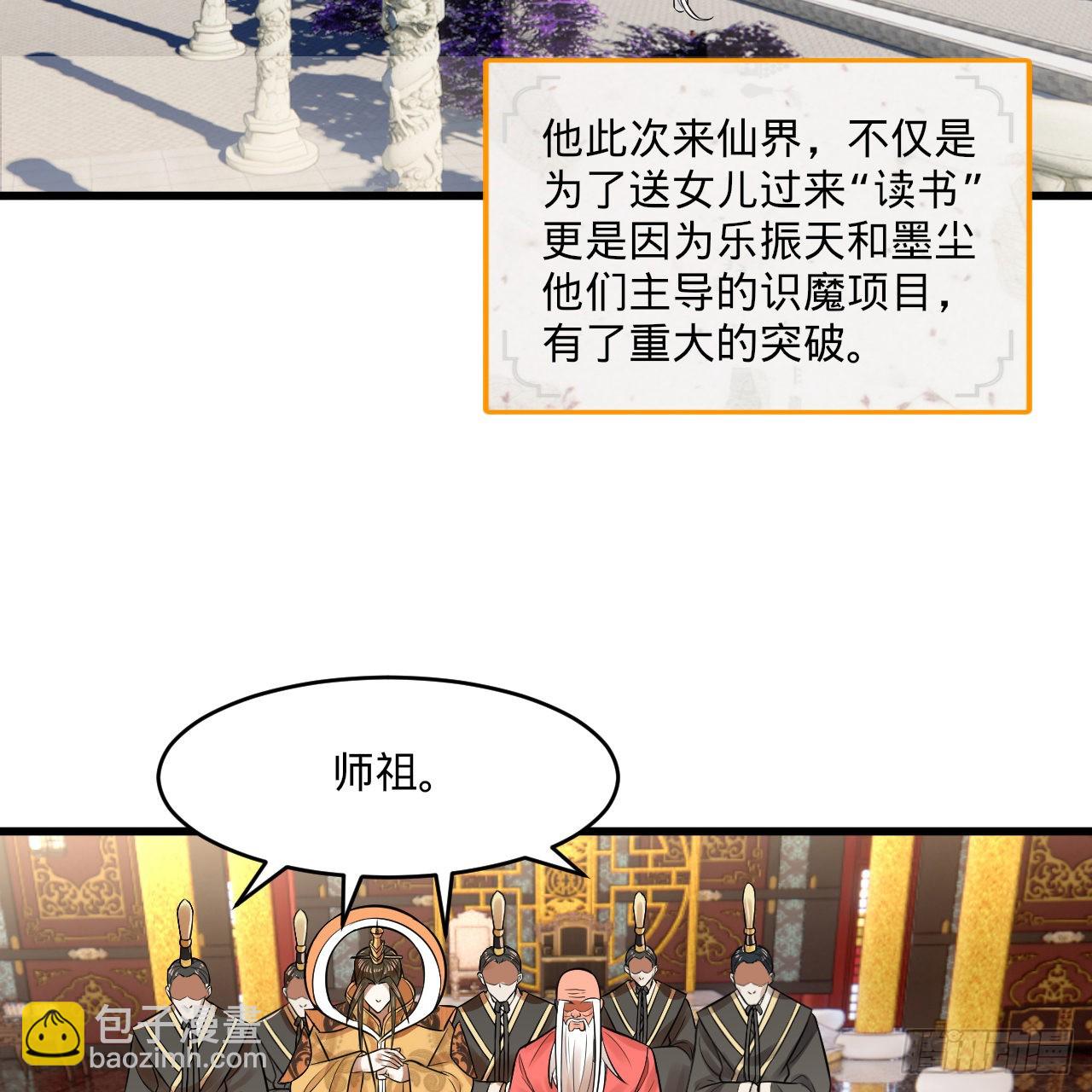 291回 时机成熟探索意识领域39