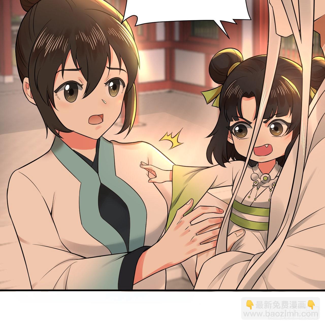 291回 时机成熟探索意识领域4