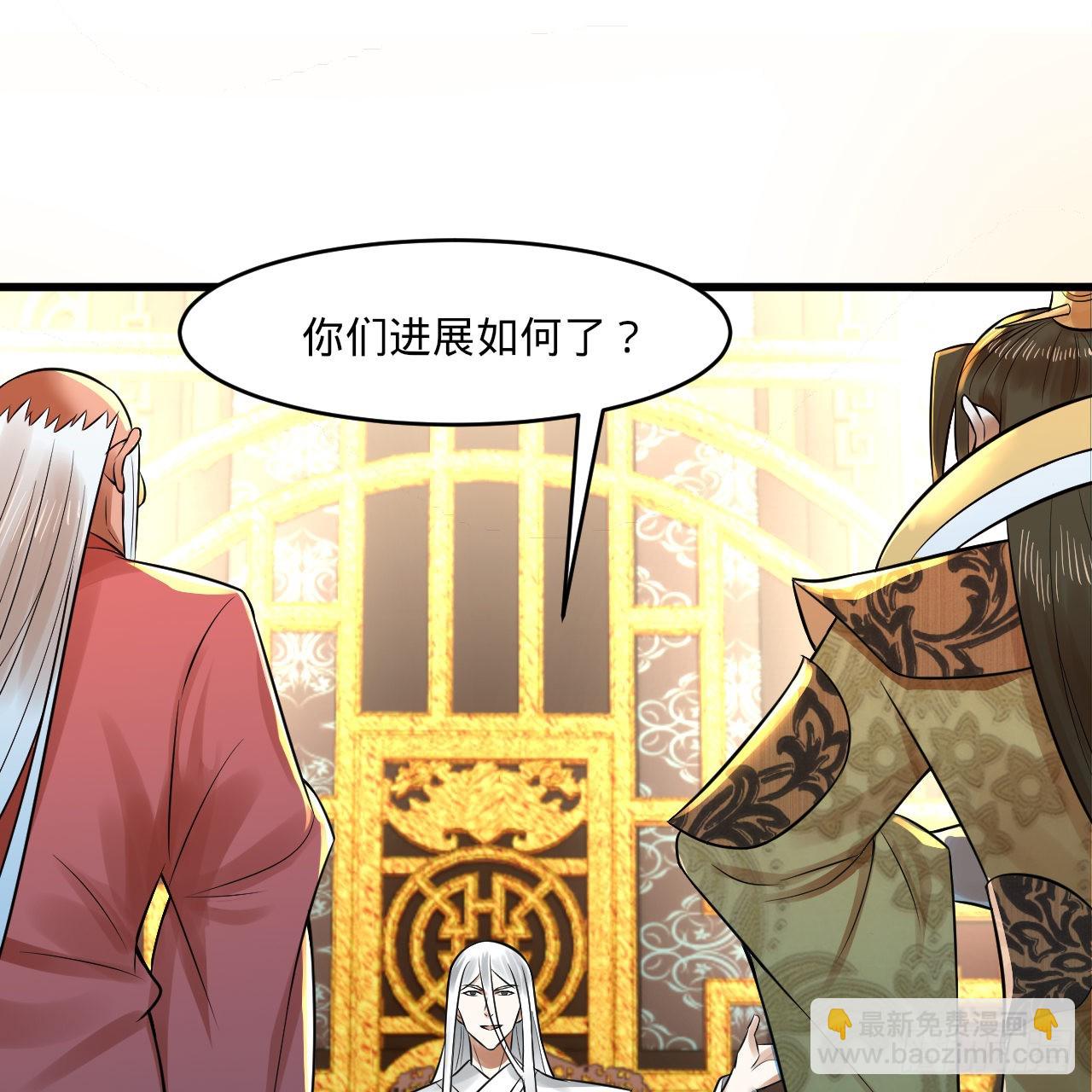 291回 时机成熟探索意识领域41
