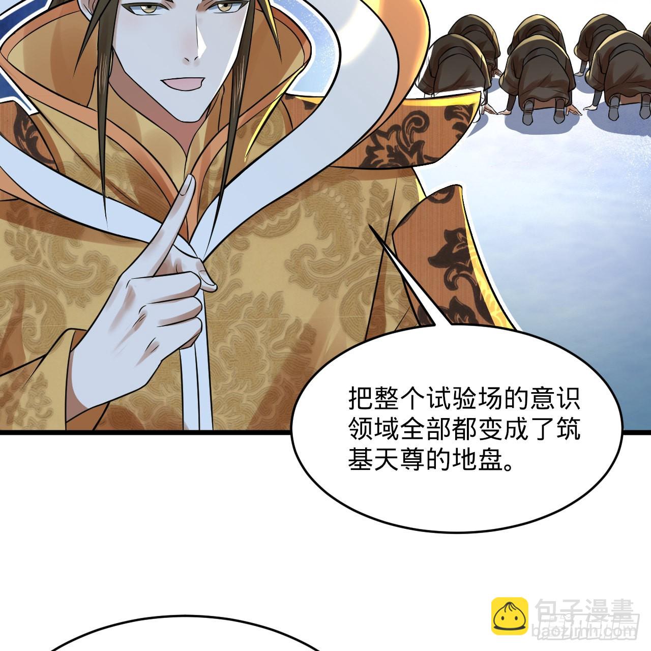 291回 时机成熟探索意识领域49