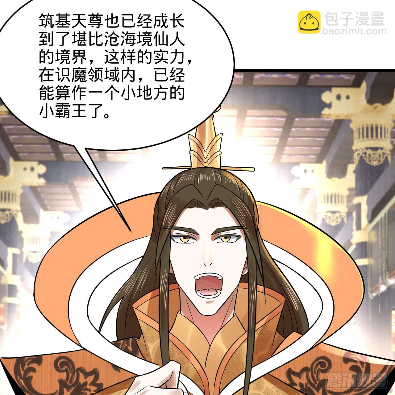 291回 时机成熟探索意识领域54