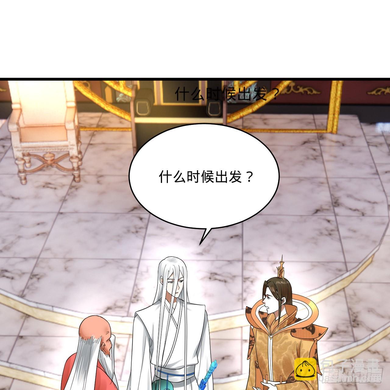 291回 时机成熟探索意识领域59