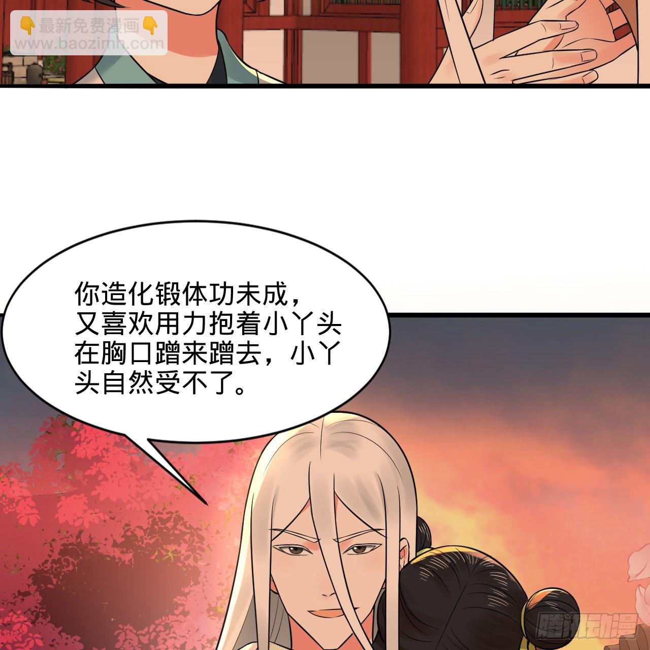 291回 时机成熟探索意识领域6