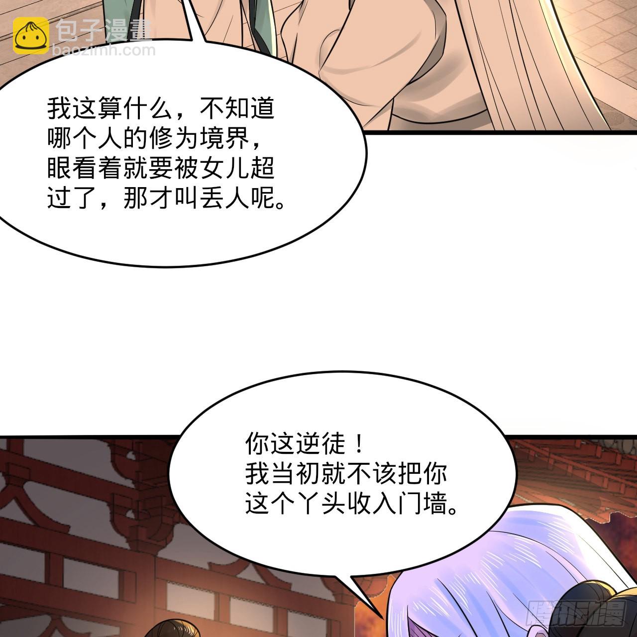 291回 时机成熟探索意识领域9