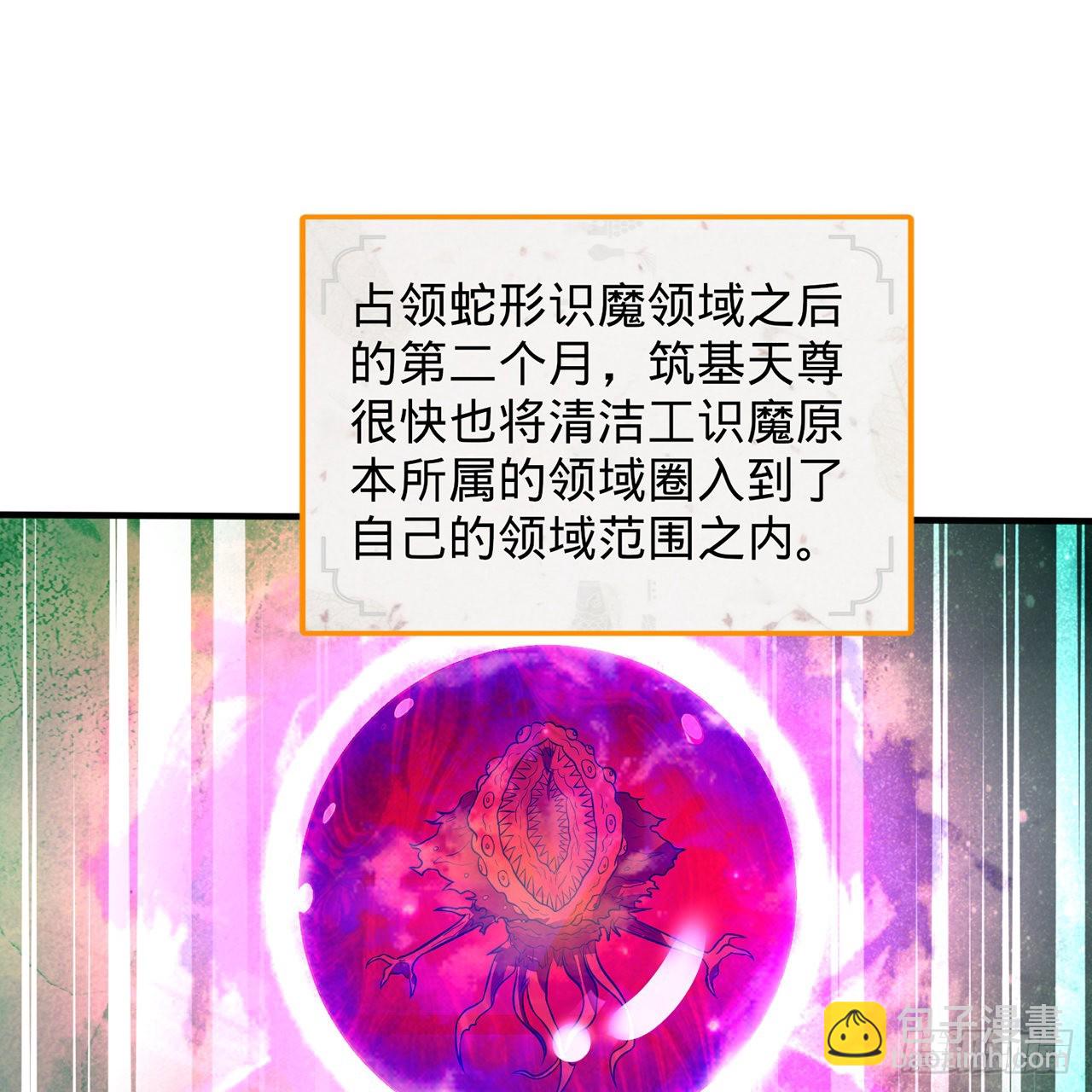 295回 孤军深入12