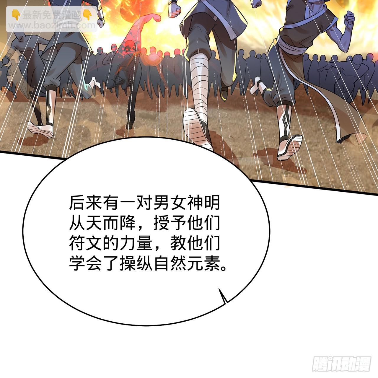 295回 孤军深入22