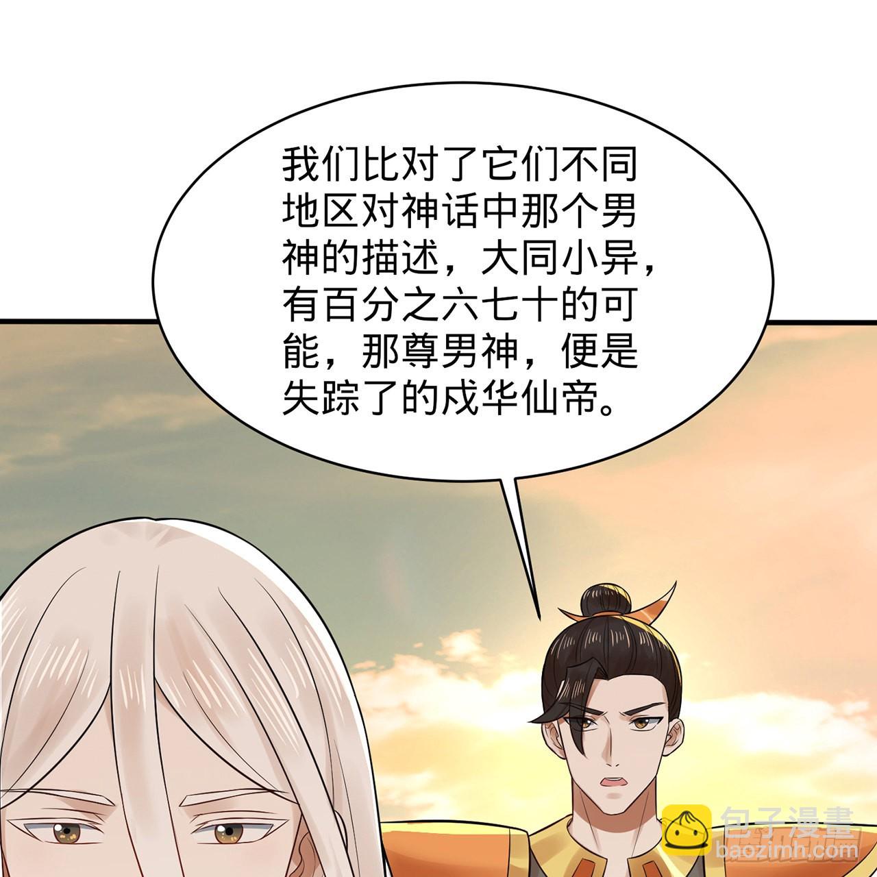 295回 孤军深入25