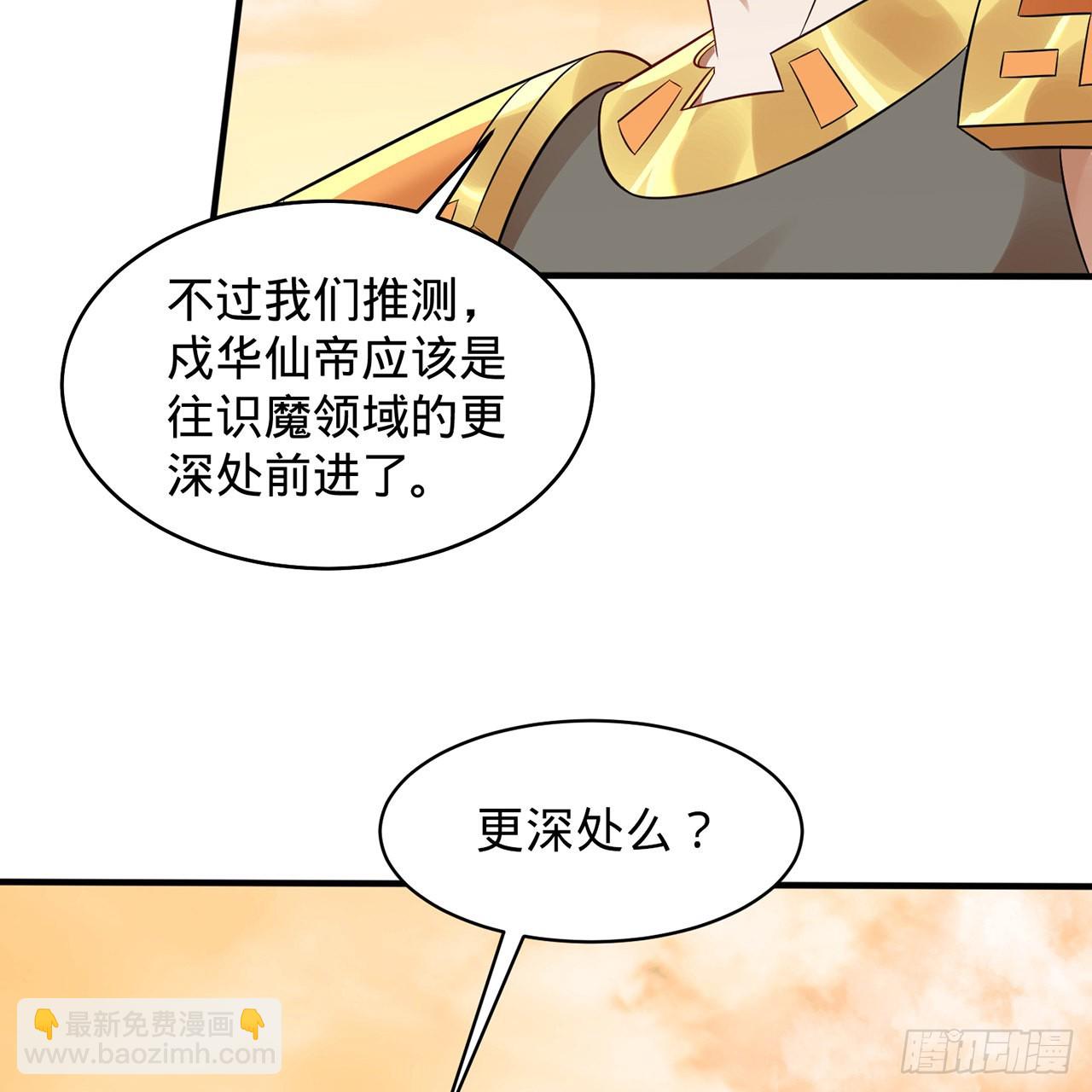 295回 孤军深入28