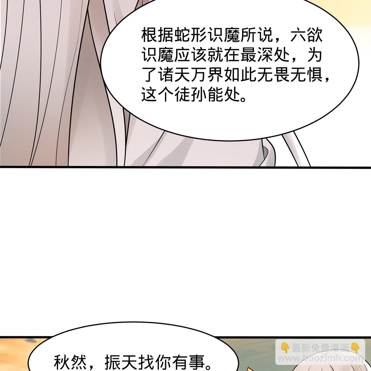 295回 孤军深入30