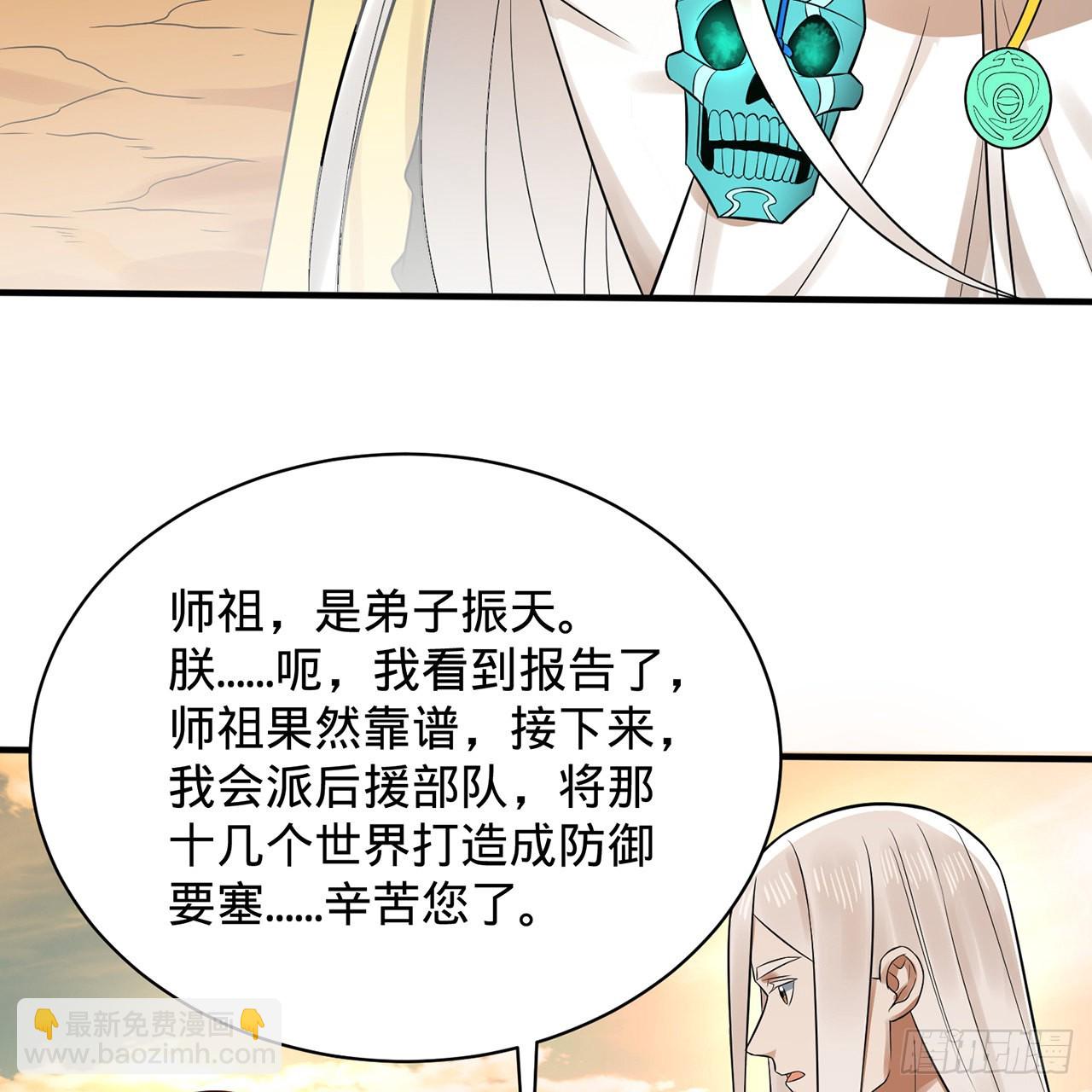 295回 孤军深入32