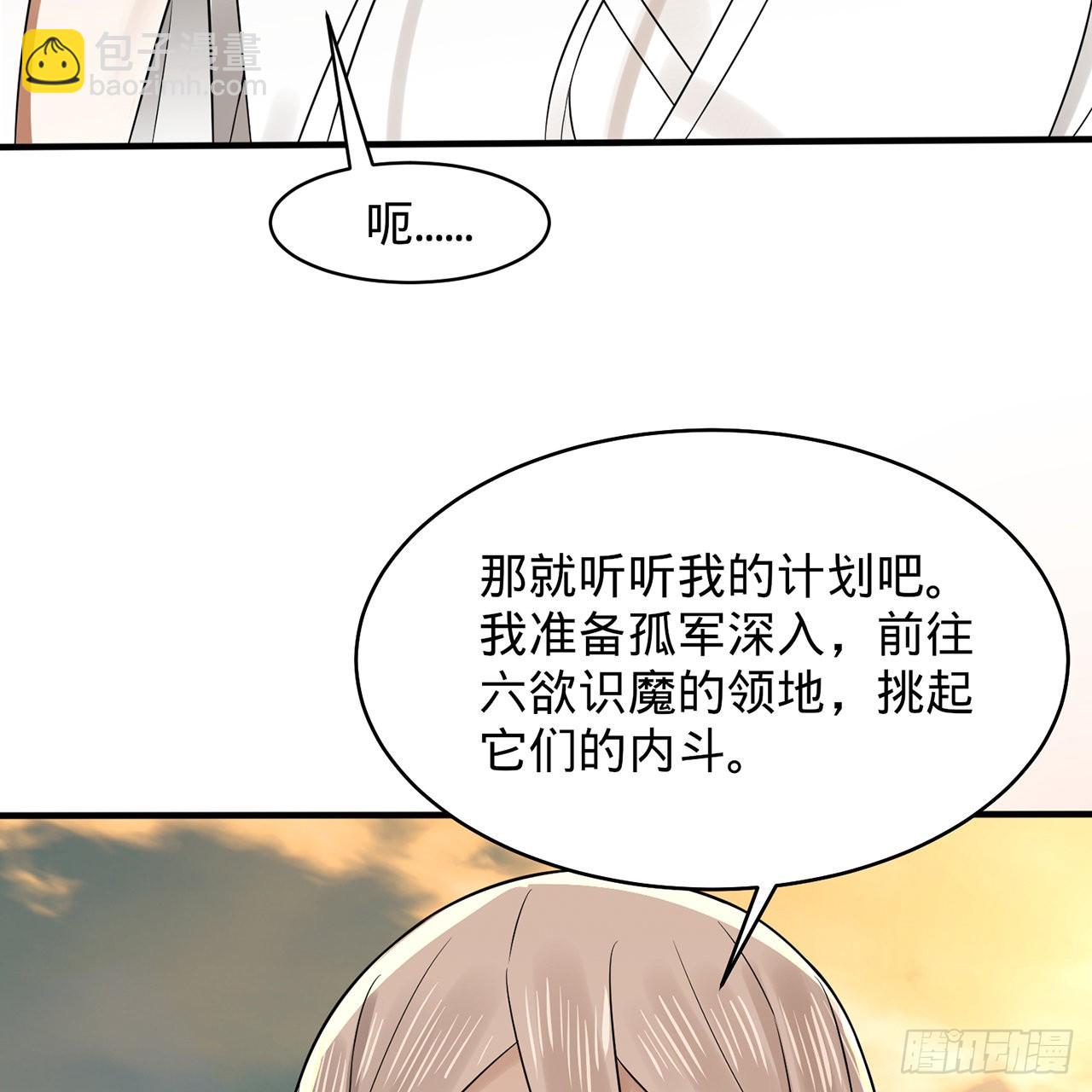 295回 孤军深入35