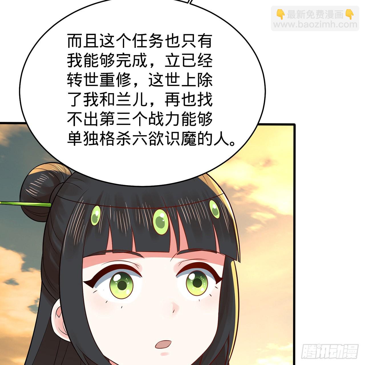 295回 孤军深入39