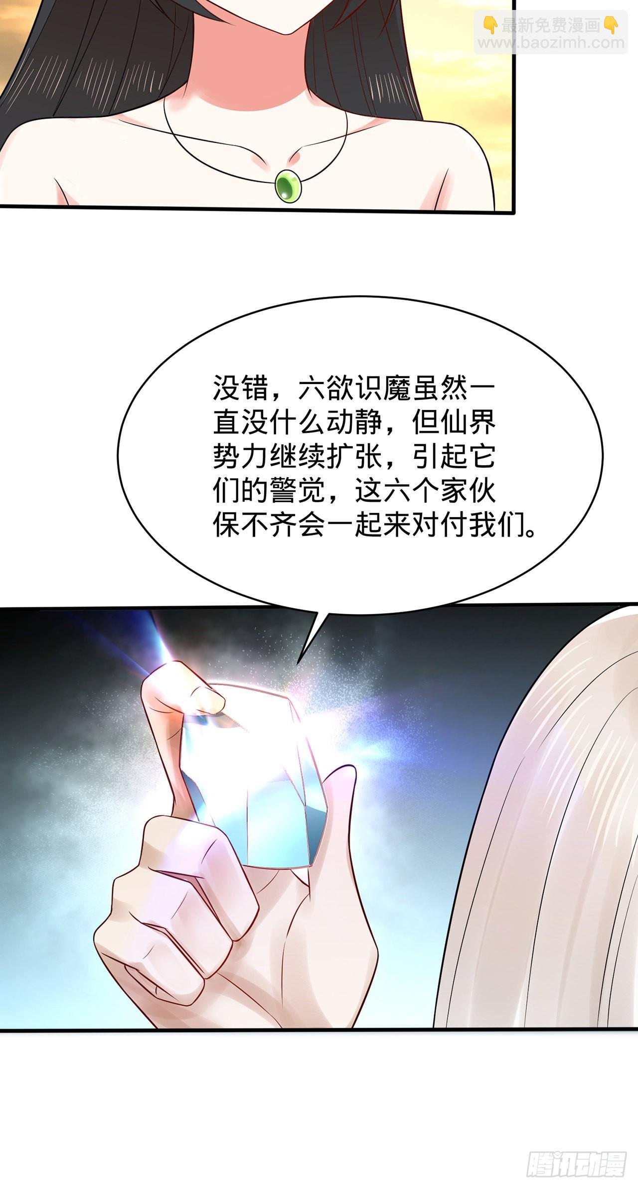 295回 孤军深入40