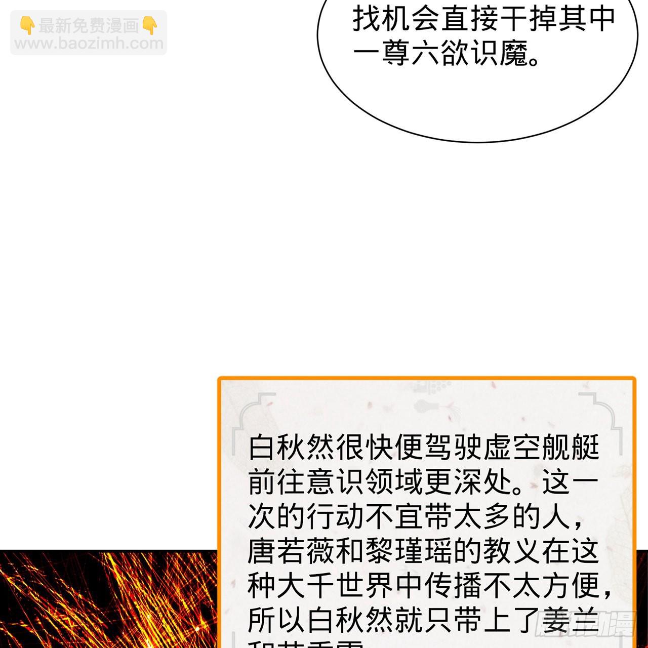 295回 孤军深入44