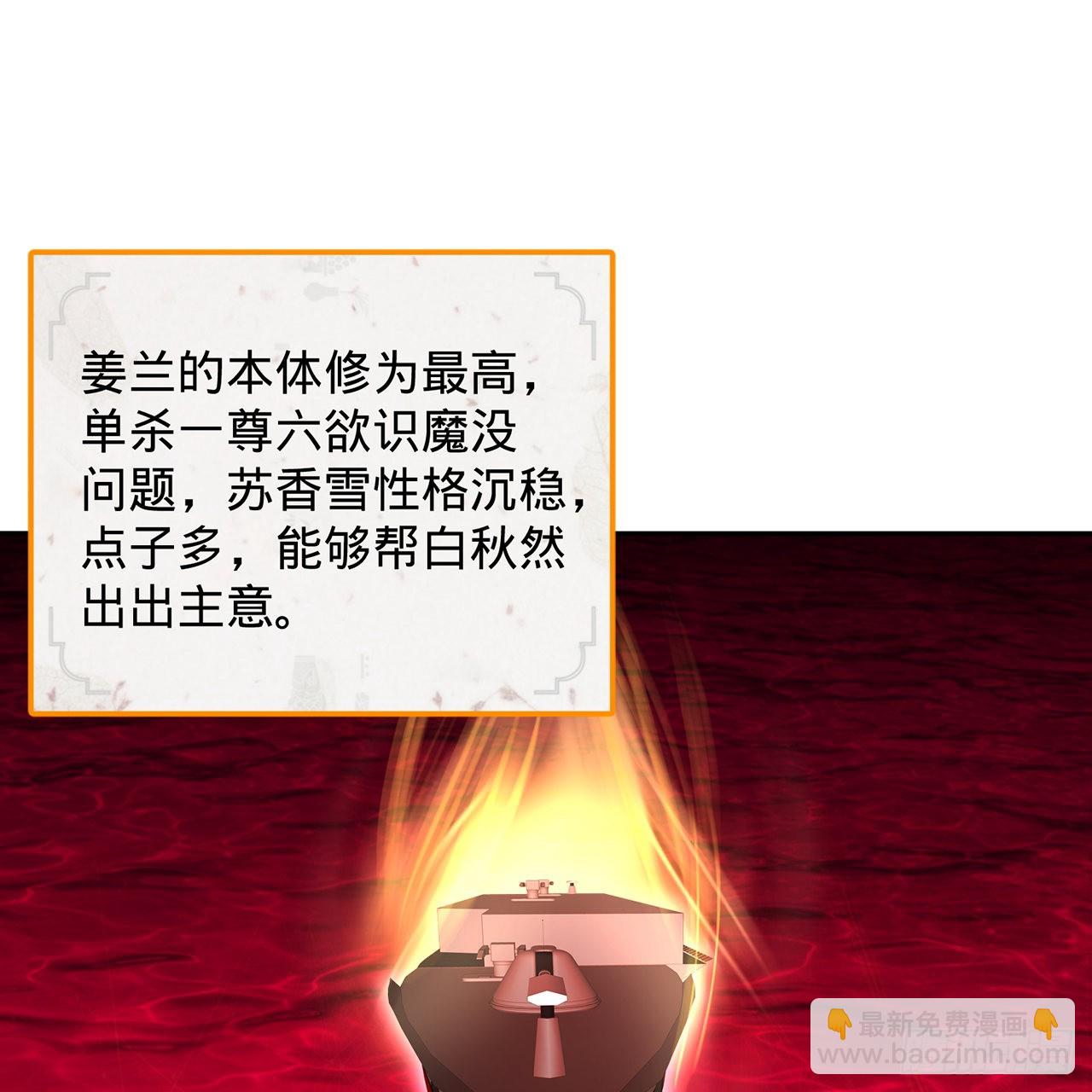 295回 孤军深入46