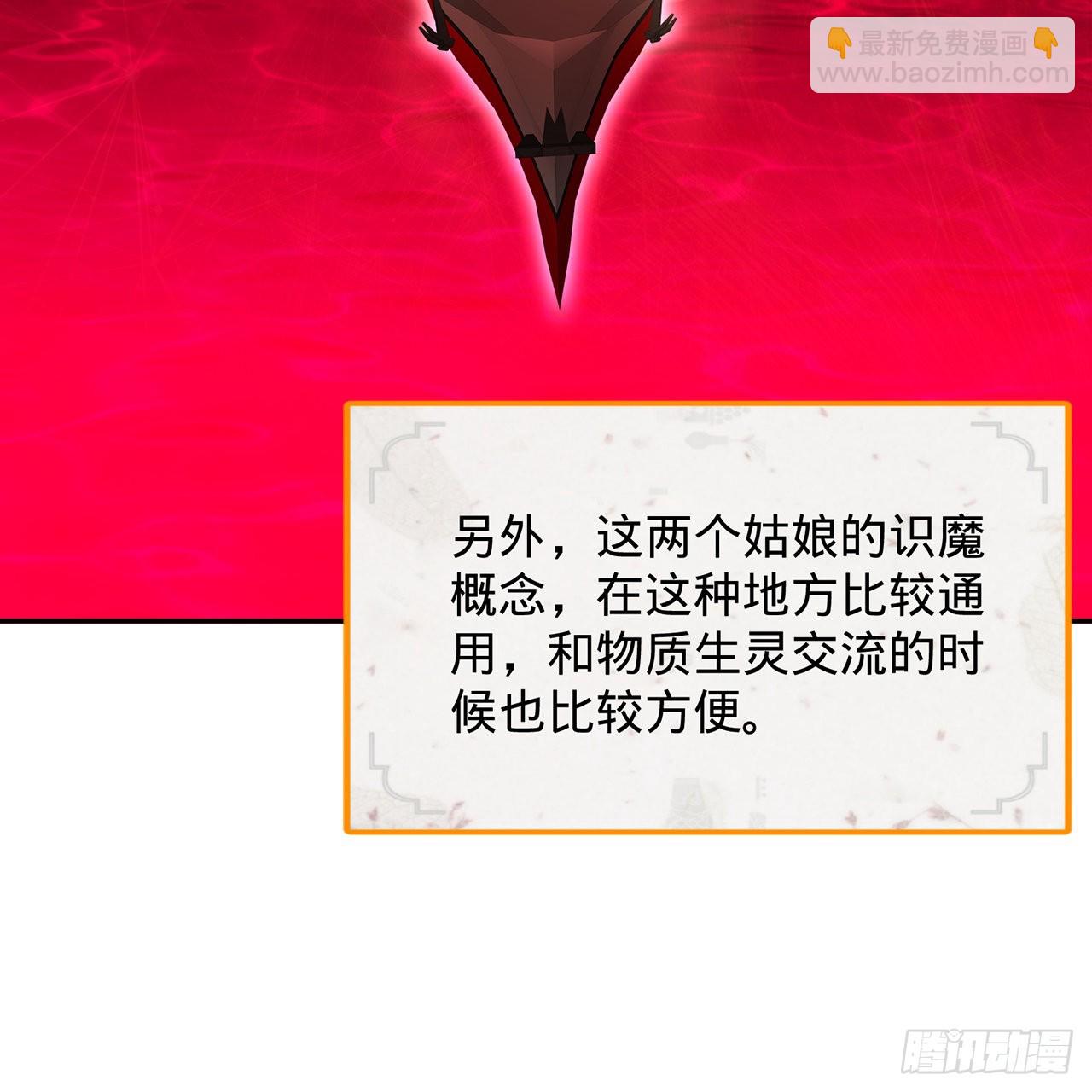 295回 孤军深入51