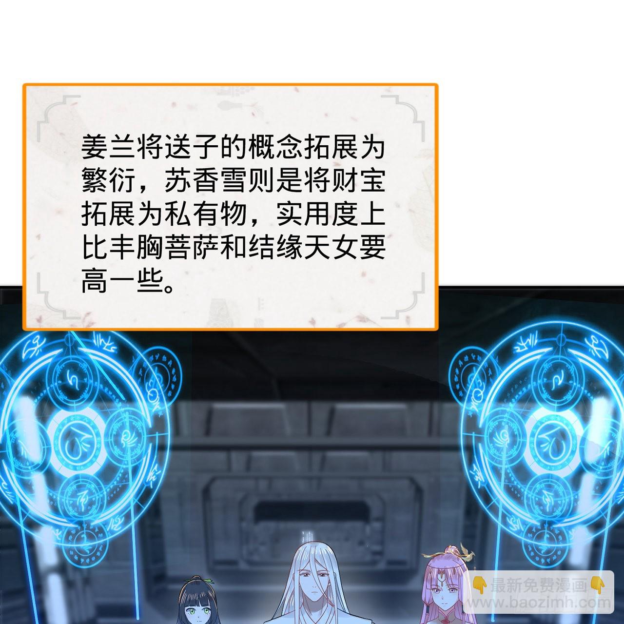 295回 孤军深入52