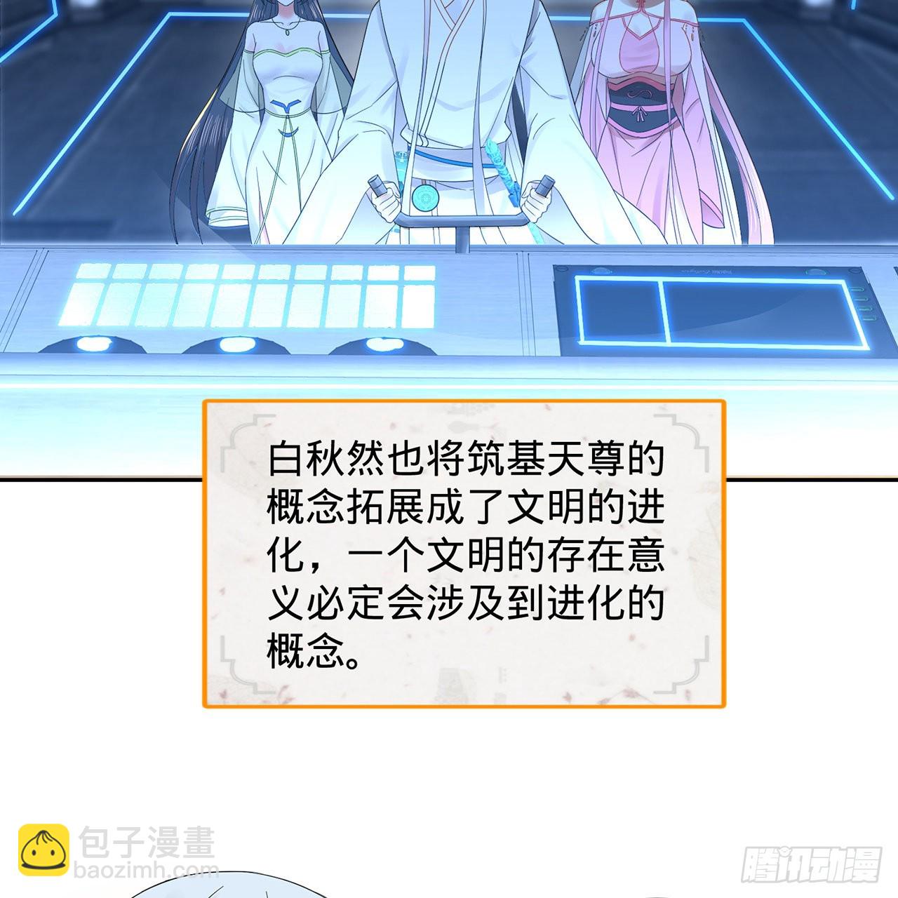 295回 孤军深入53