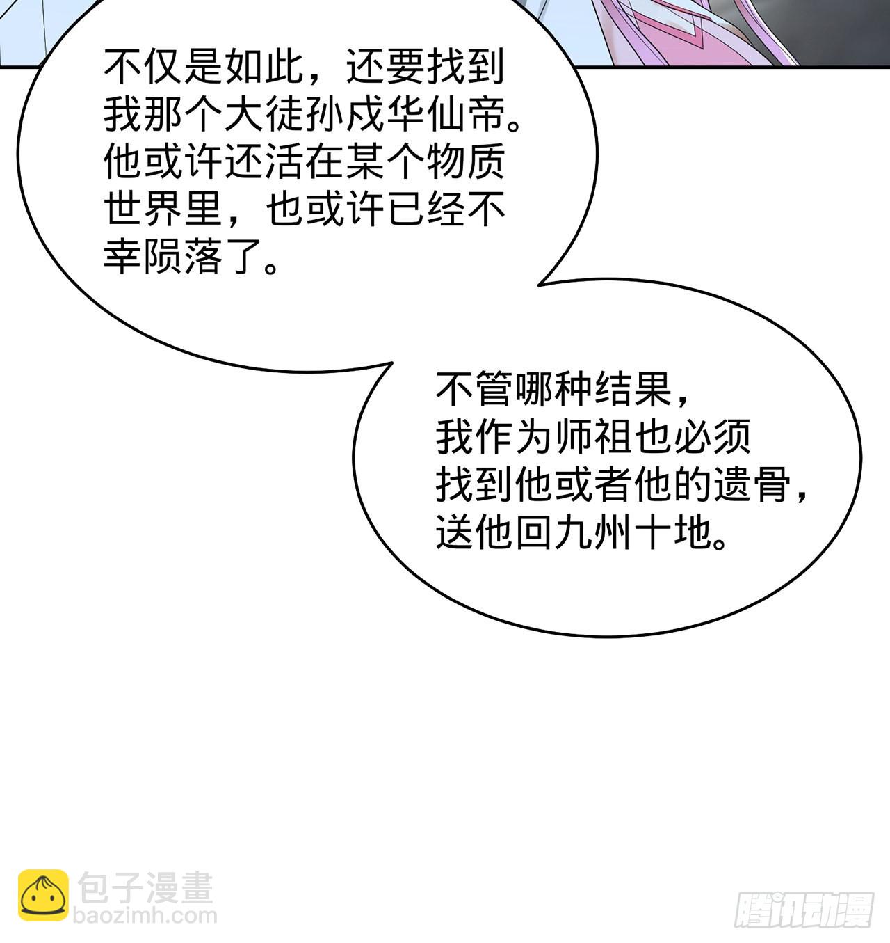 295回 孤军深入55