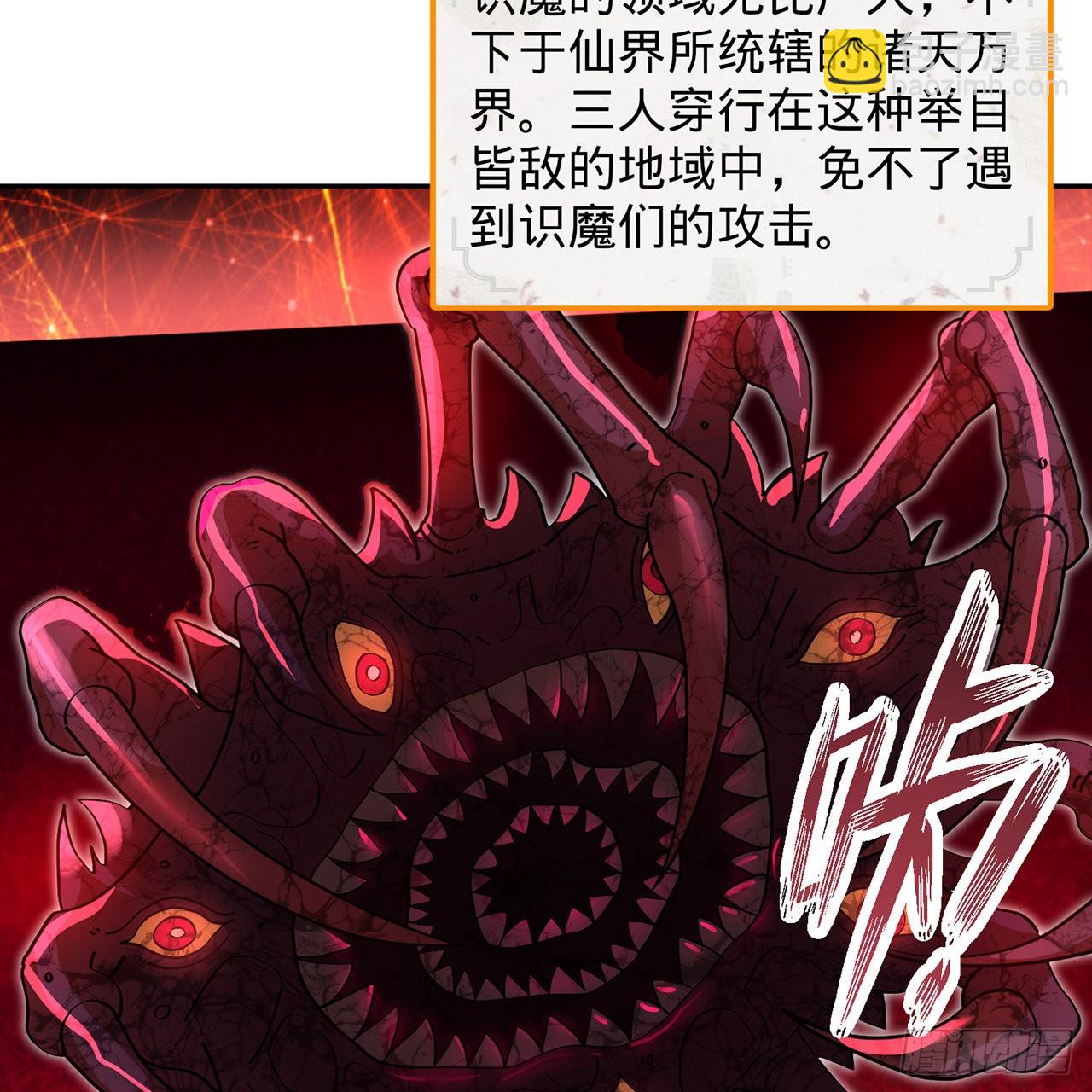 295回 孤军深入58