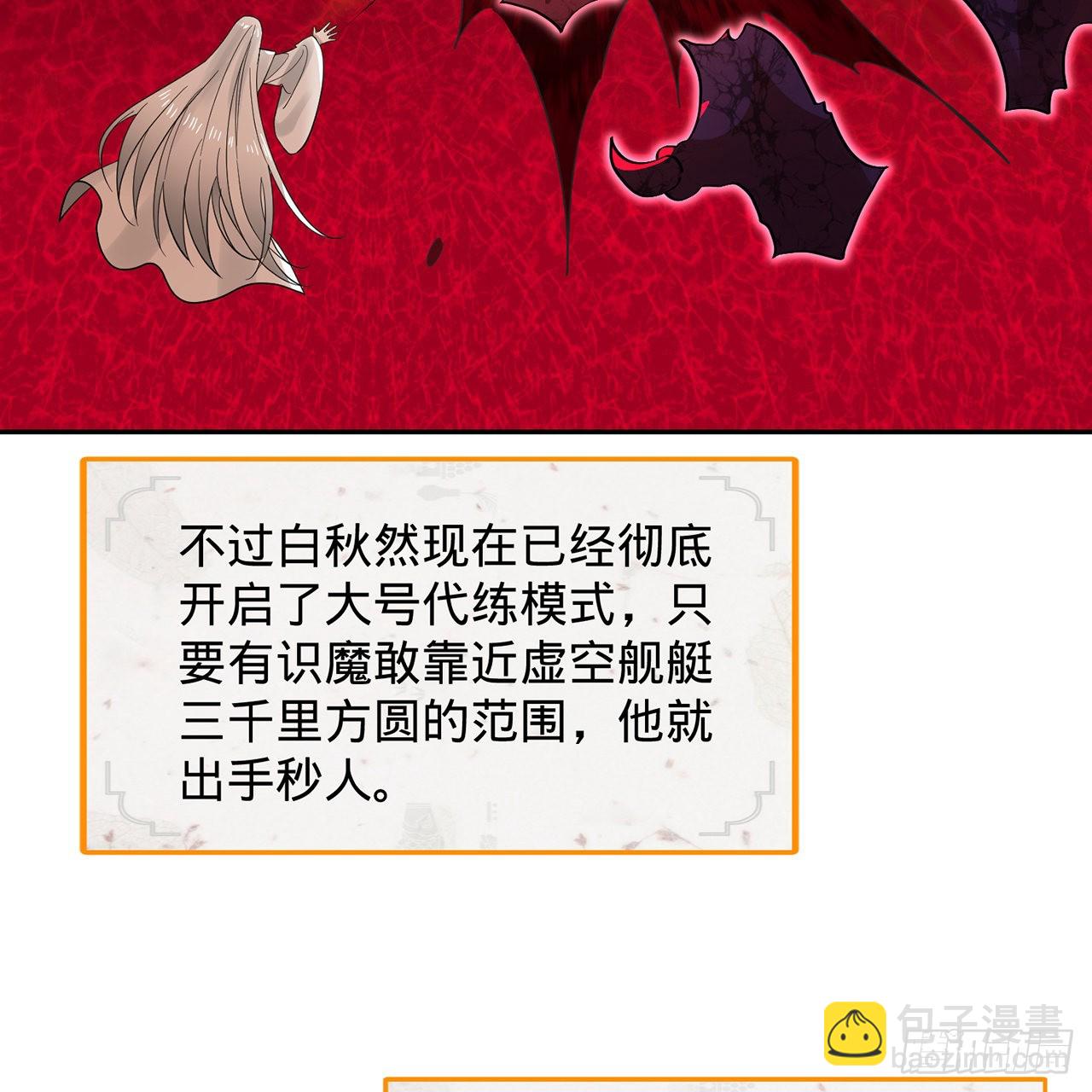 295回 孤军深入62