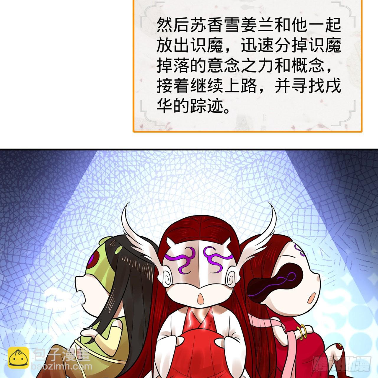 295回 孤军深入63