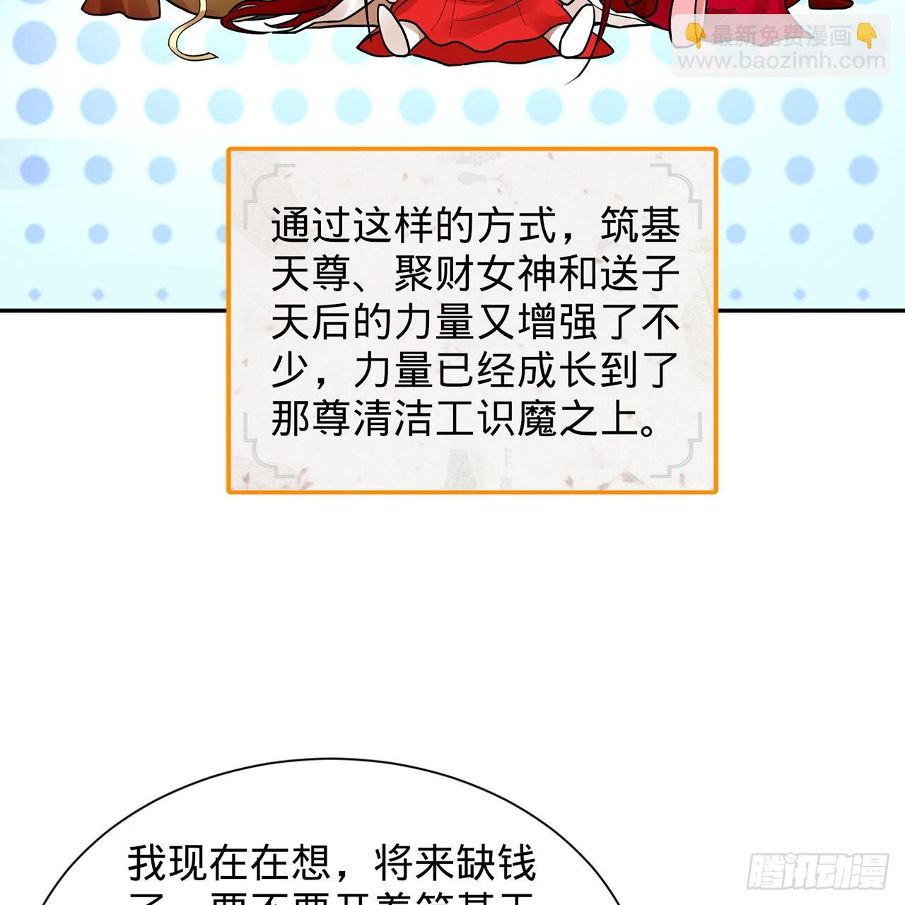 295回 孤军深入64