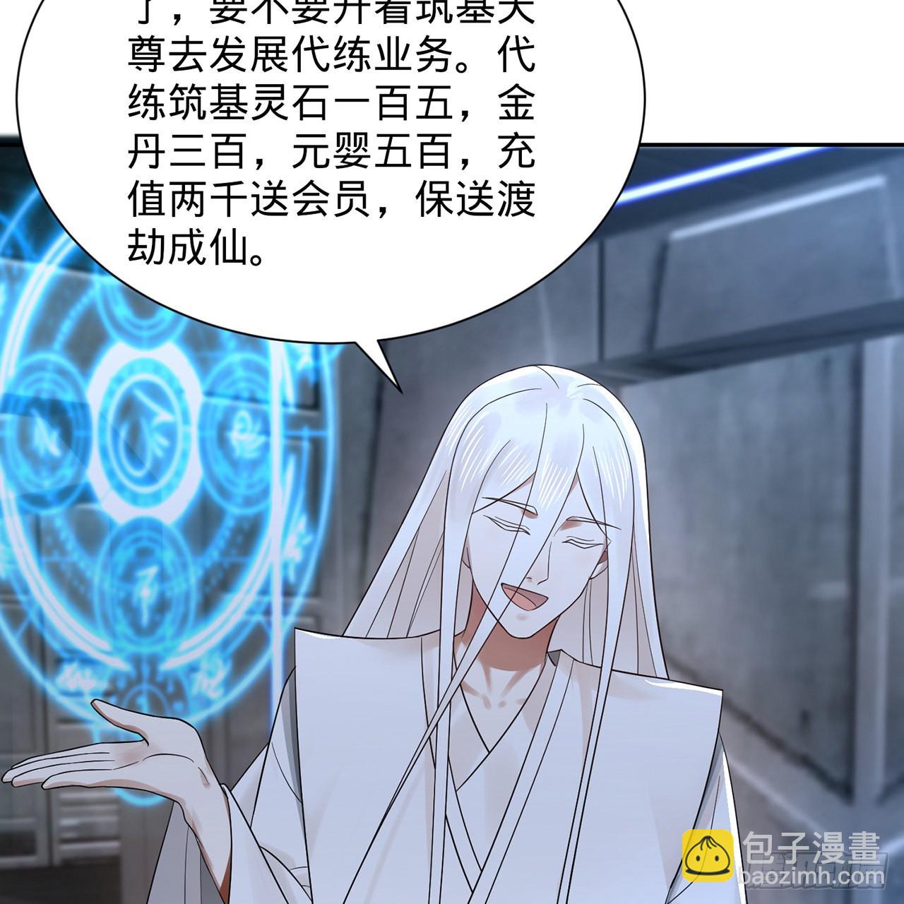 295回 孤军深入65