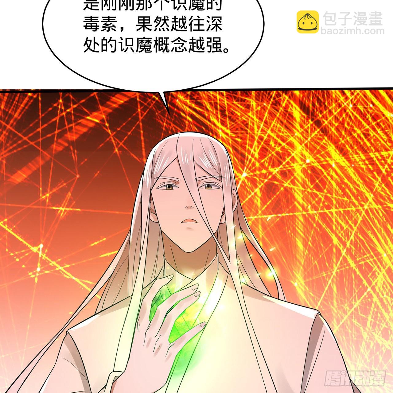 295回 孤军深入7