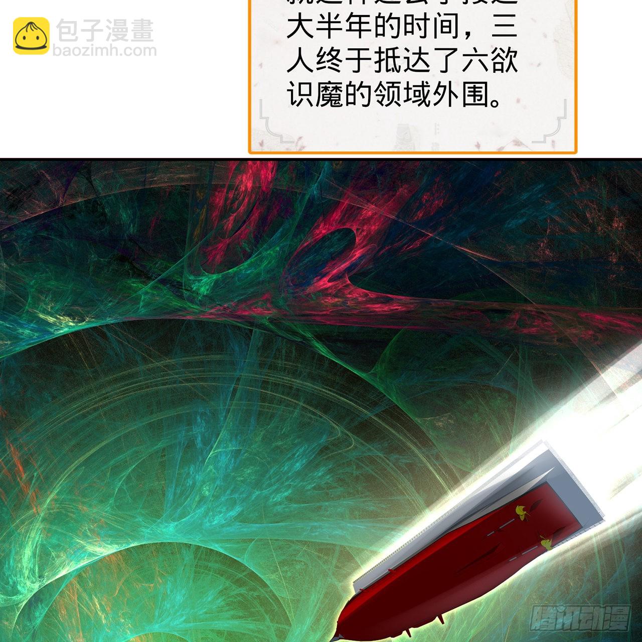 295回 孤军深入72