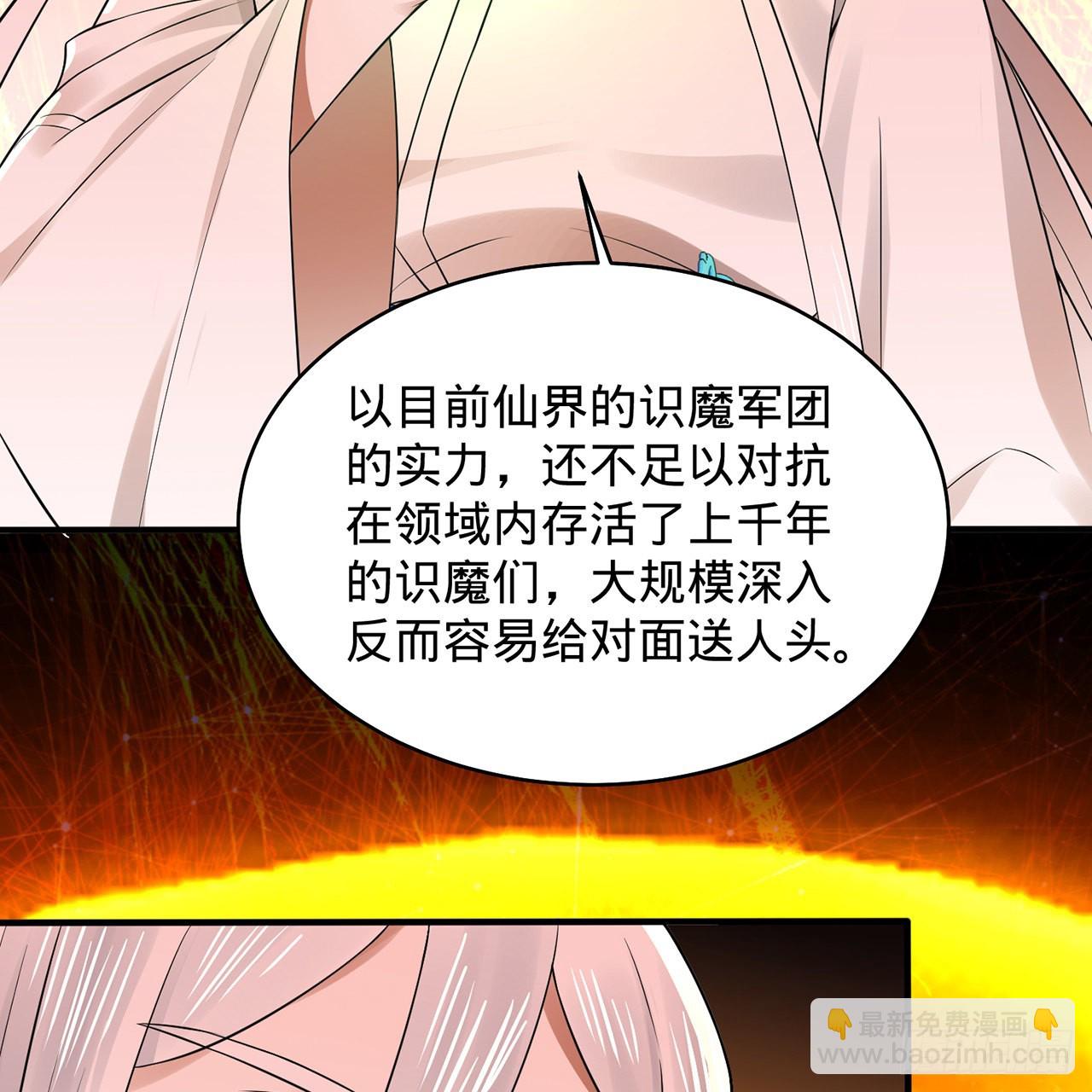 295回 孤军深入8