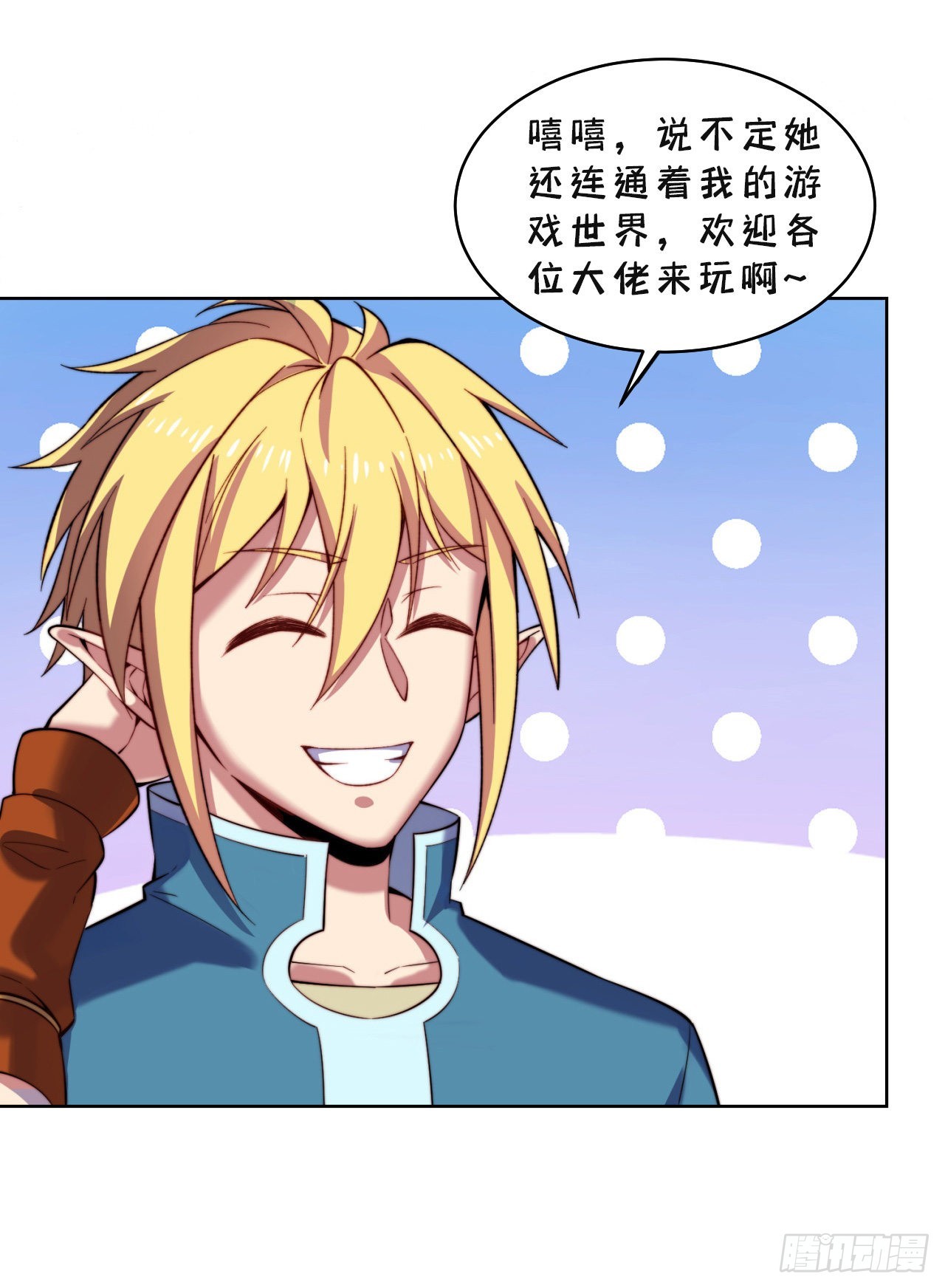 295回 孤军深入96