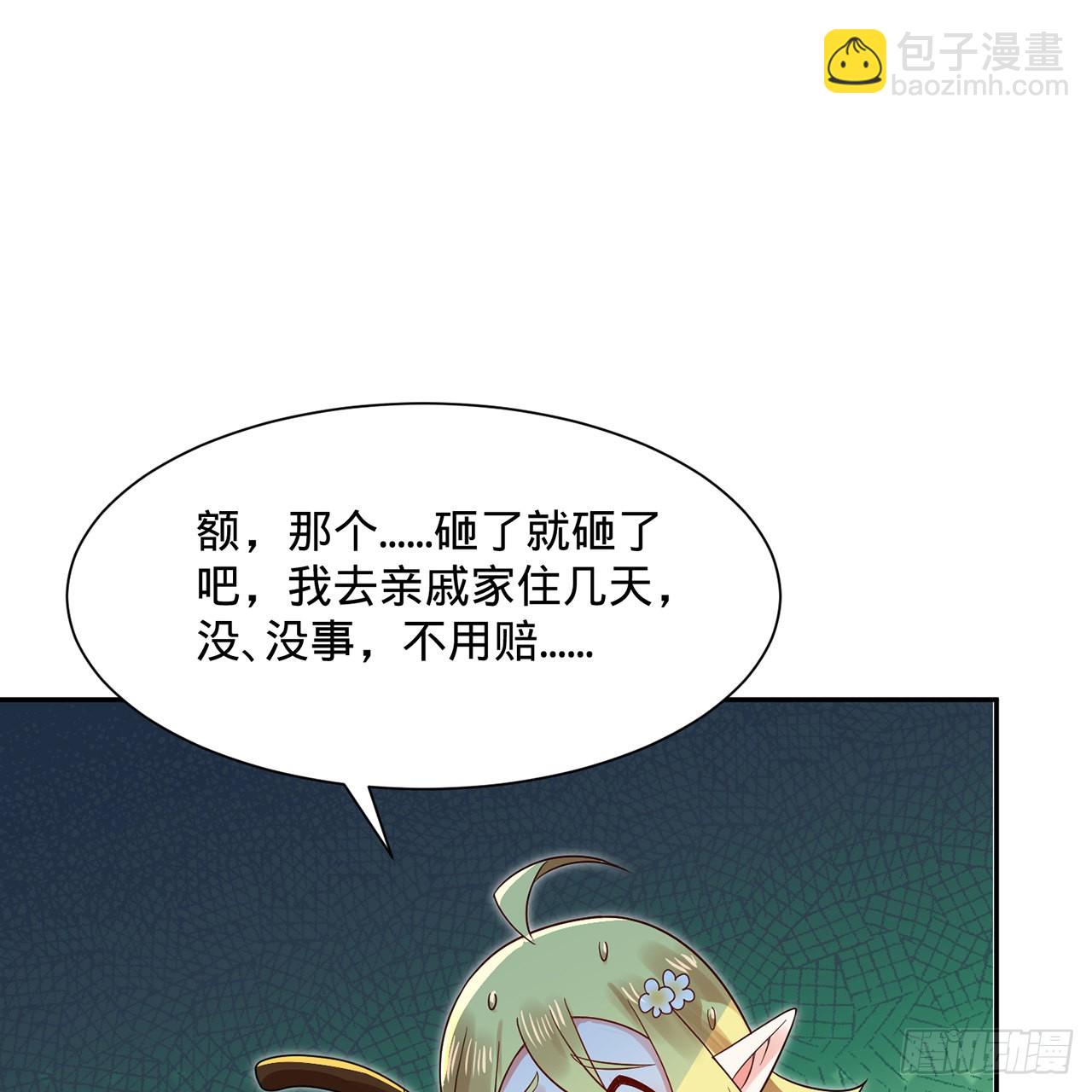 297回 神迹！这是神迹啊！42