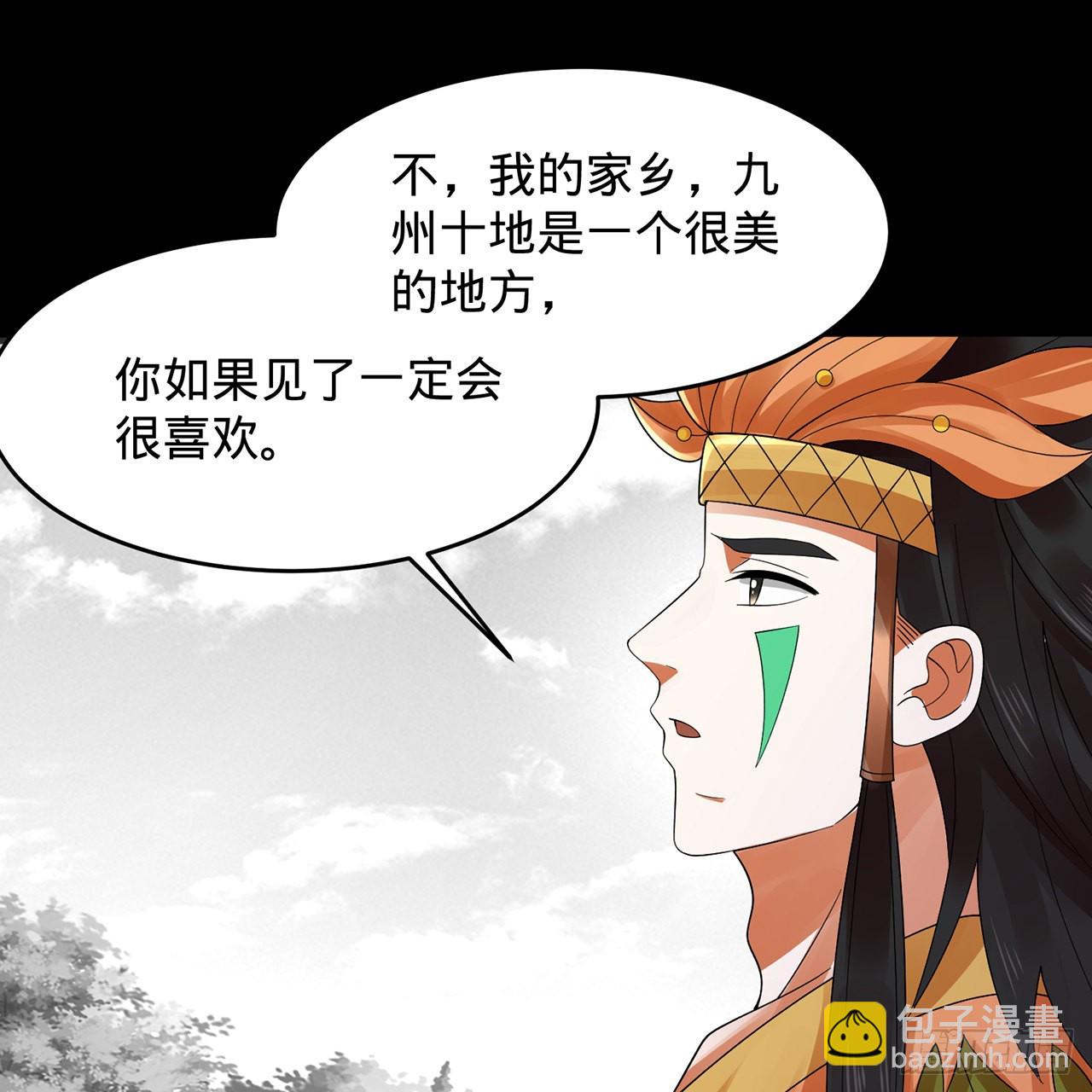 302回 楼月明110