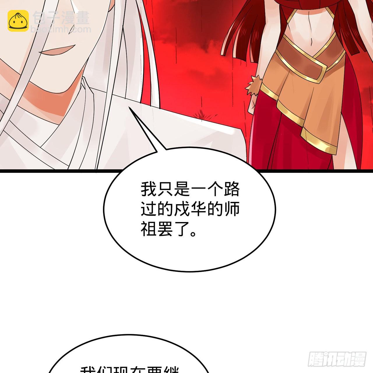 304回 关门打狗121