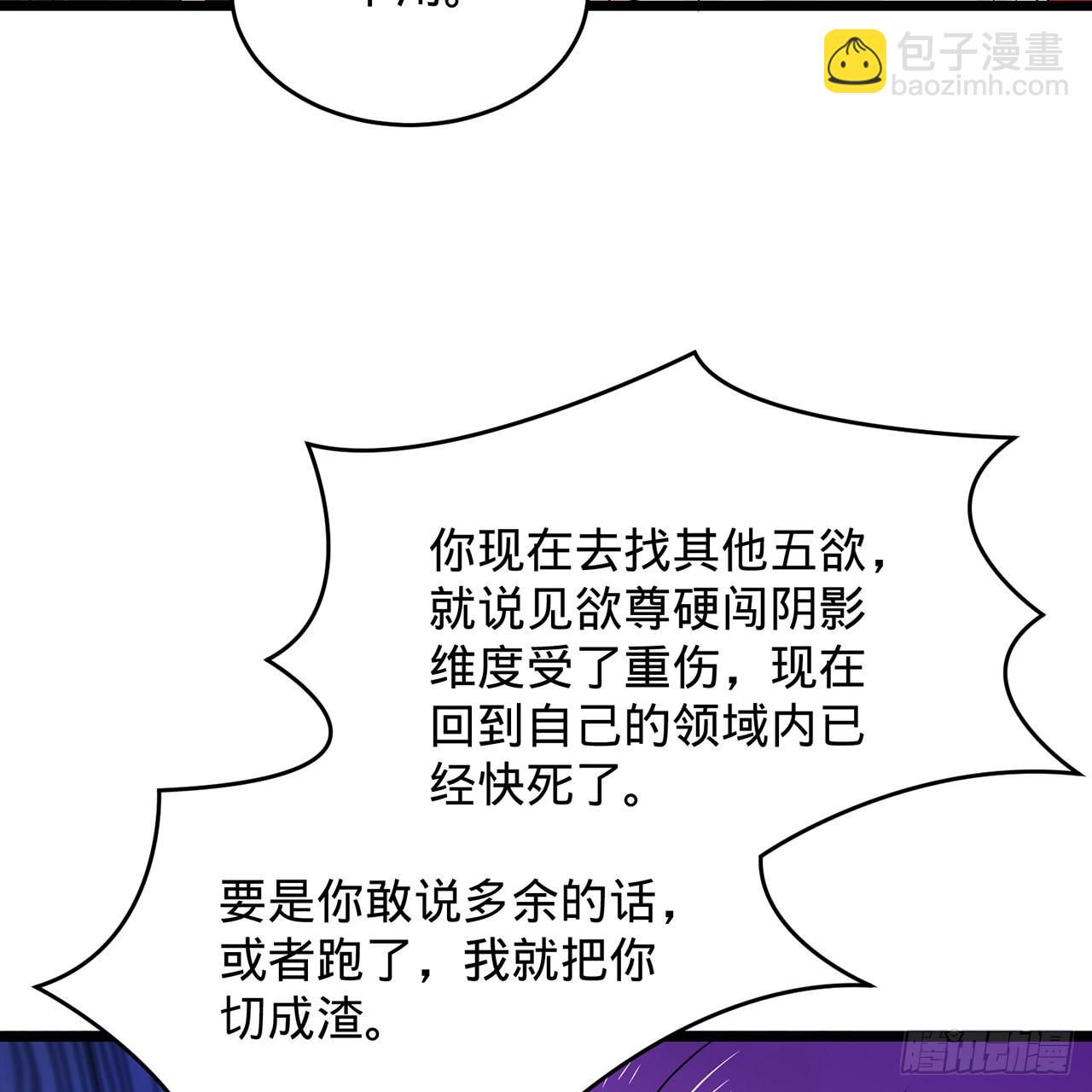 304回 关门打狗123