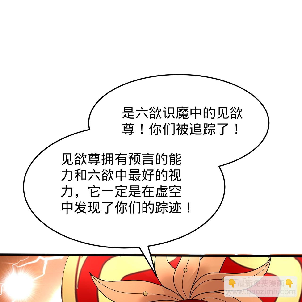 304回 关门打狗2