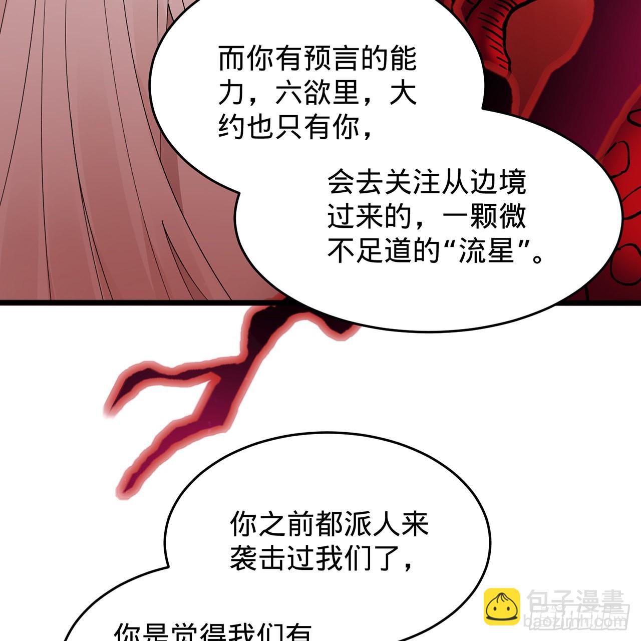 304回 关门打狗27