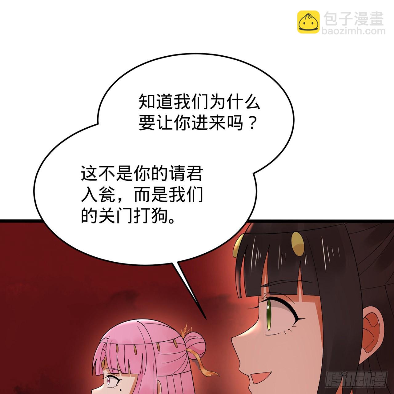 304回 关门打狗31