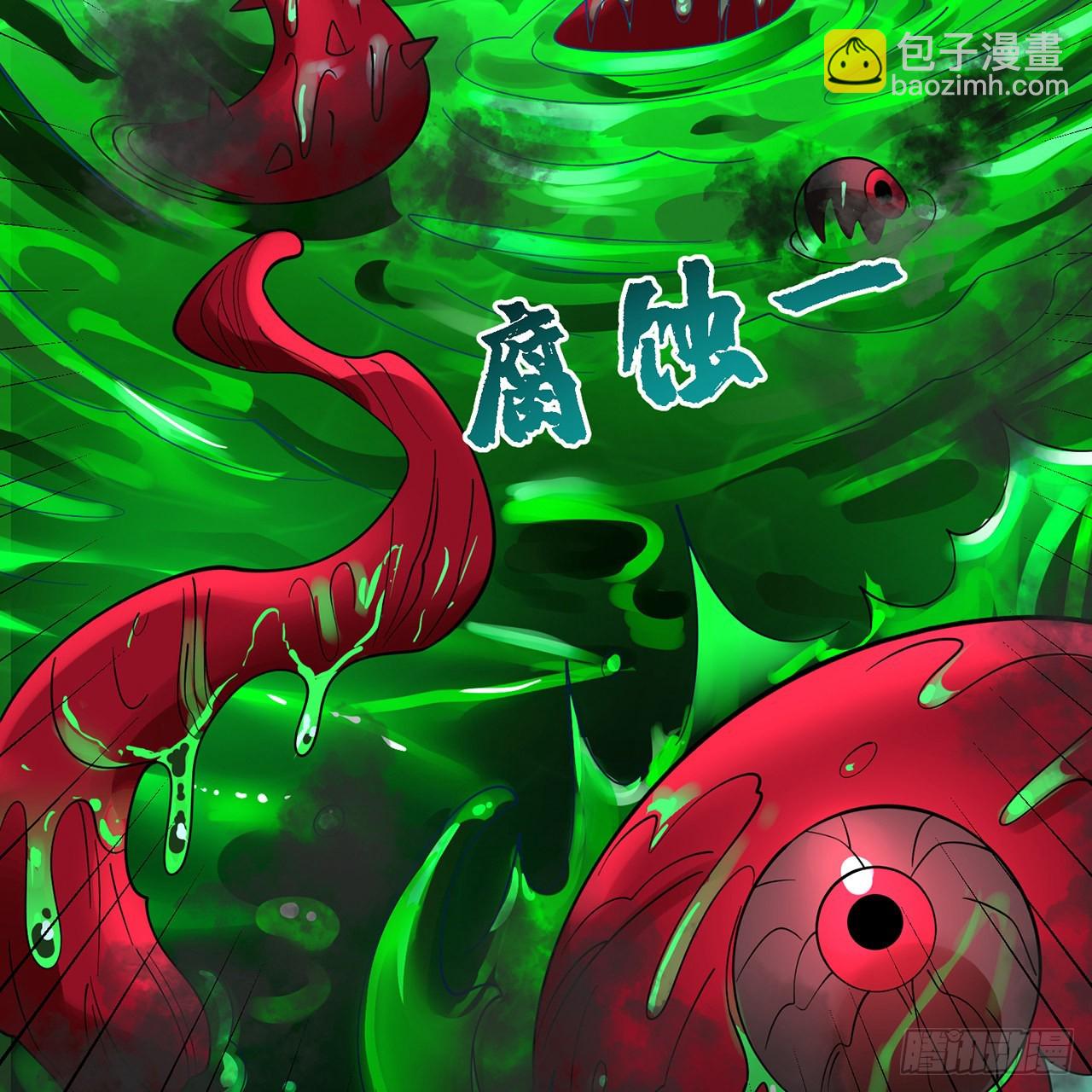 304回 关门打狗61